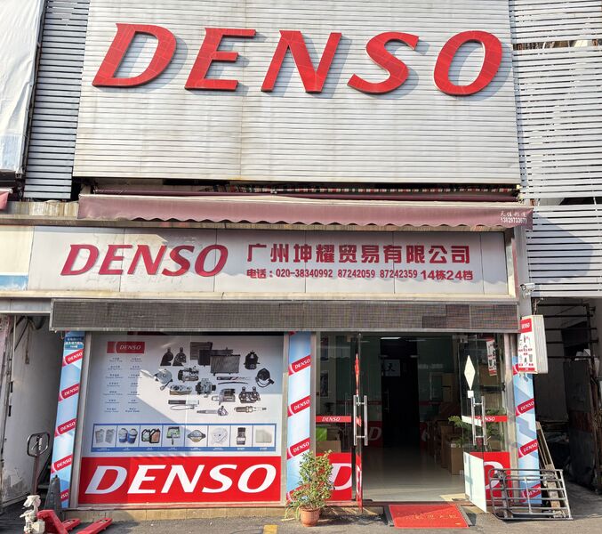 GUANGZHOU KUNYAO TRADING CO., LTD.